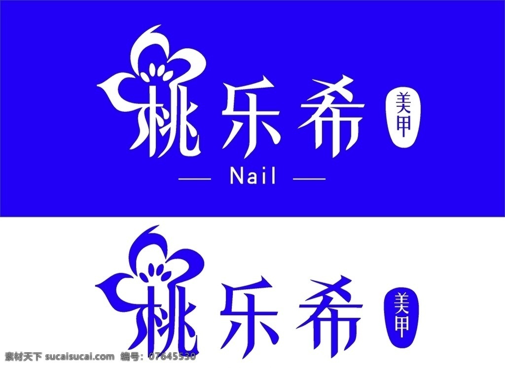 美容logo 美容 理疗 美甲 美睫 瘦身 logo 标志图标 企业 标志