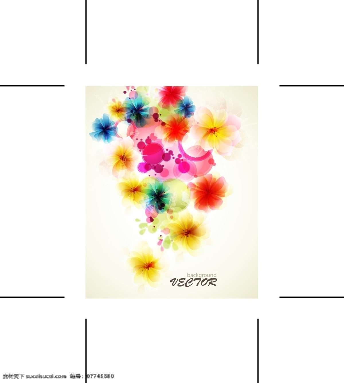 潮流 缤纷 花纹 图案 矢量 底纹 矢量图 花纹花边