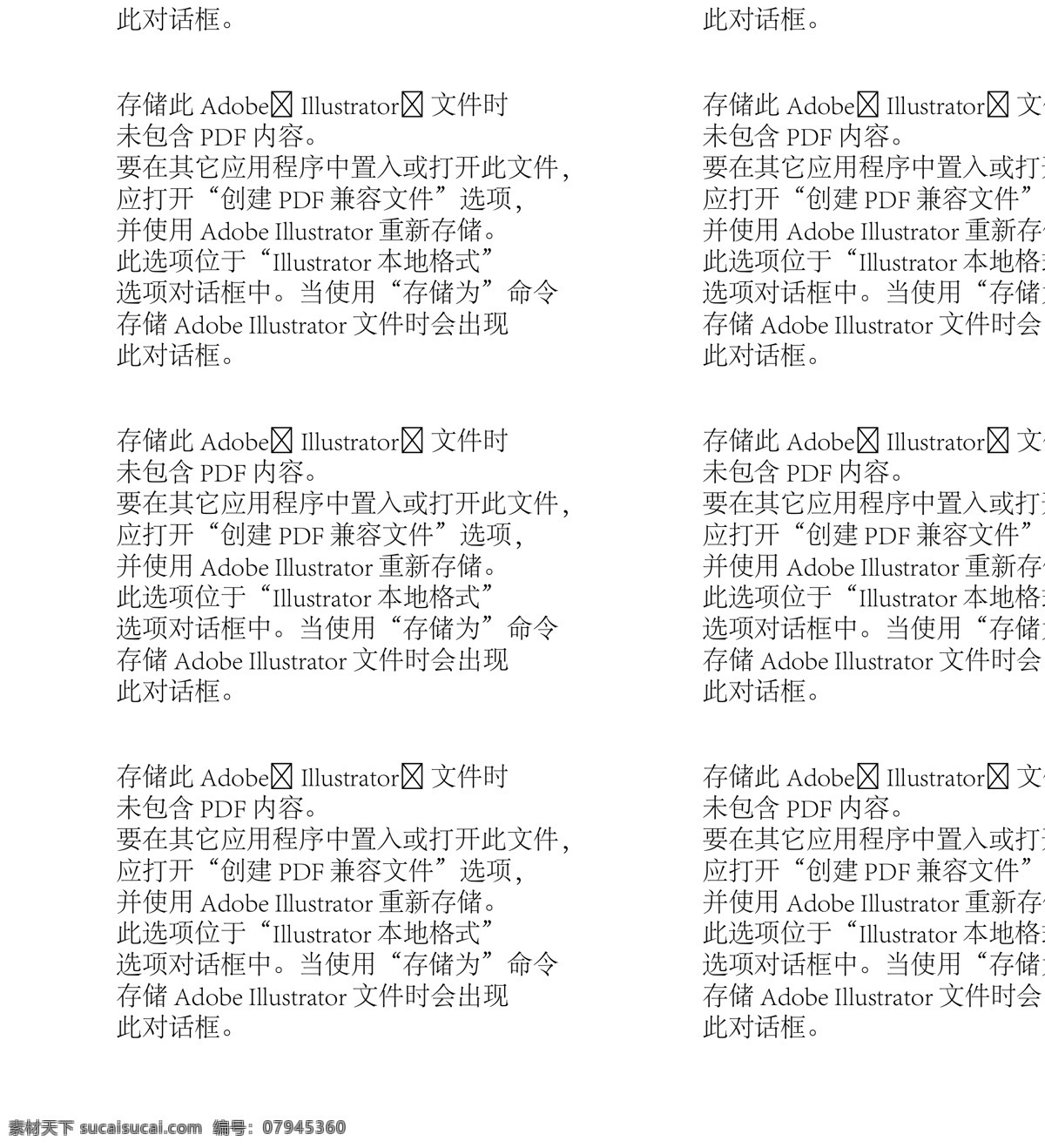 成人 少年 青少年 脑 力量 大脑 图 灯泡 齿轮 大脑开发图 大脑图 开发 脑的力量图 大脑与灯泡 大脑灯泡齿轮