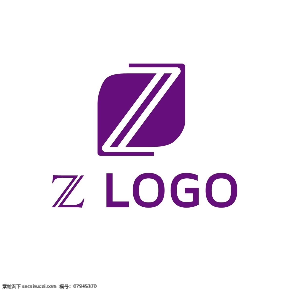 简约 紫色 全 领域 通用 logo 科技 标志 创意 广告 化妆品 互联网 科技logo 多用途 标识 公司 企业标识 企业logo 珠宝 能源 工业 服装