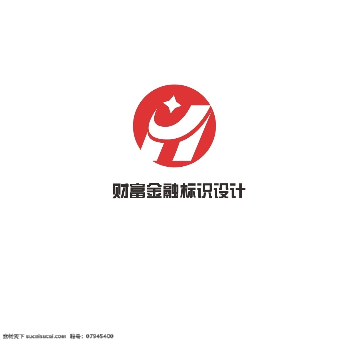 财富 金融 标识设计 钱币 简约 星光 字母j 字母h
