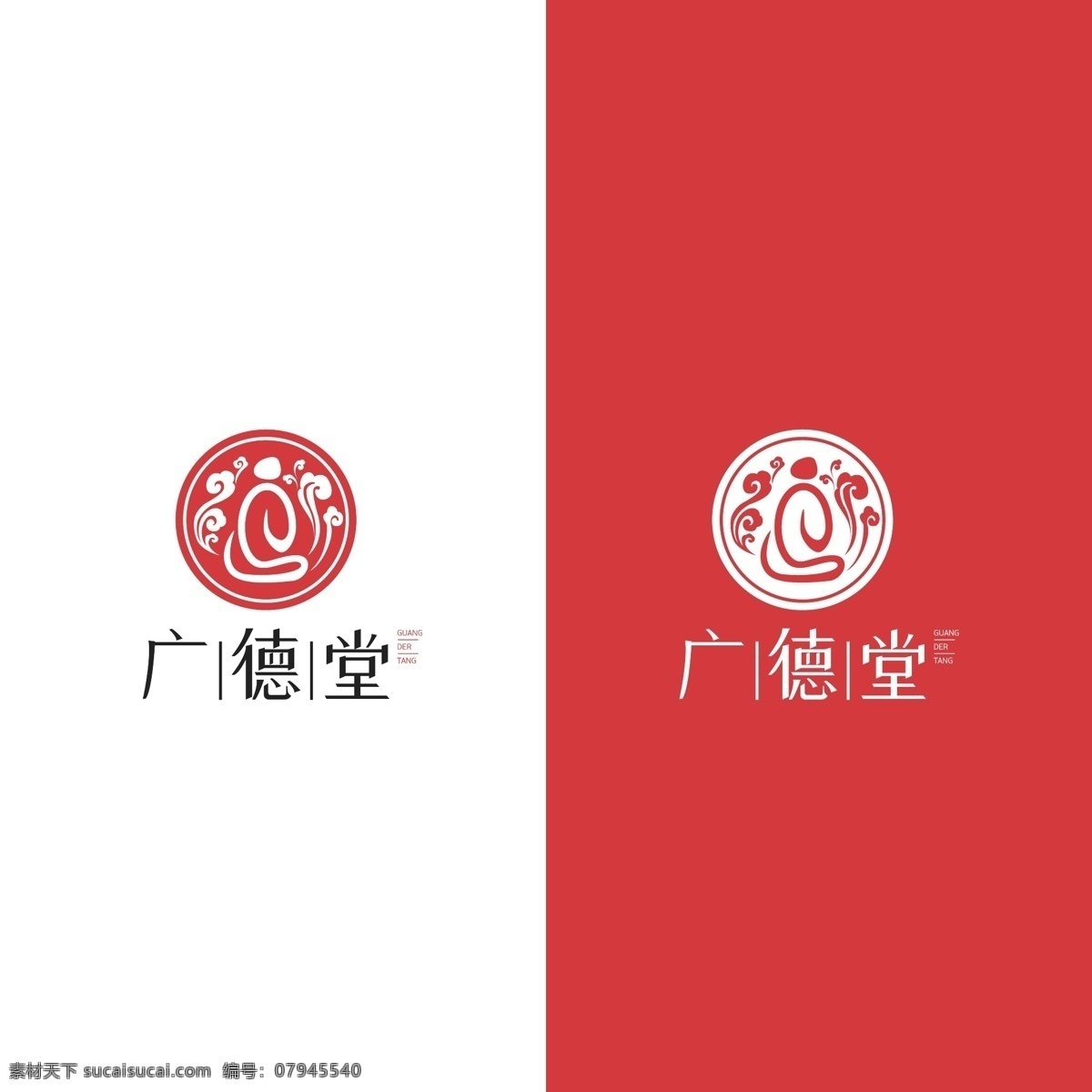 医药 瑜伽 企业 文化 logo 图标 佛系 标志 商业