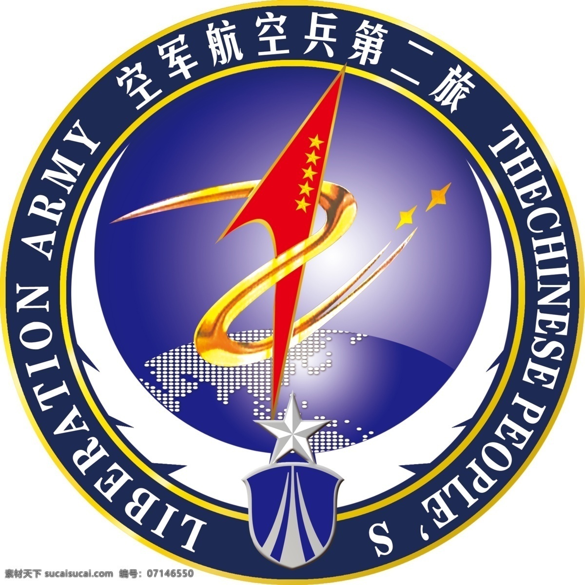 空军logo 圆形logo 空军 航空 蓝色 兵 文化艺术