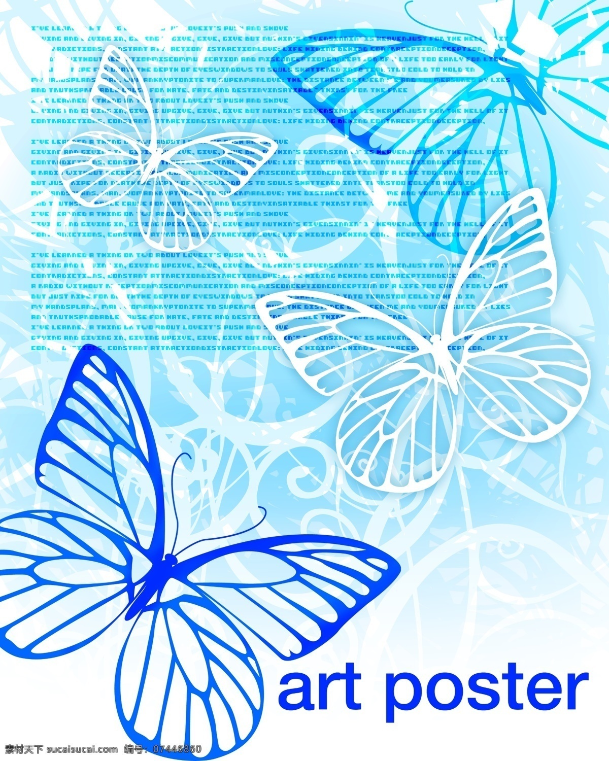 印刷 级 幻彩 炫丽 蓝色 蝴蝶 花纹 花纹素材 蓝色蝴蝶 印刷级 psd源文件