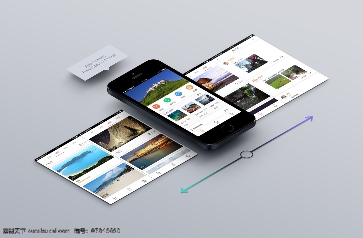 ui样机 手机样机 mockup 手机展示 效果贴图 提案模板 手机贴图 app展示 app界面 手机效果图 6s 安卓 windows