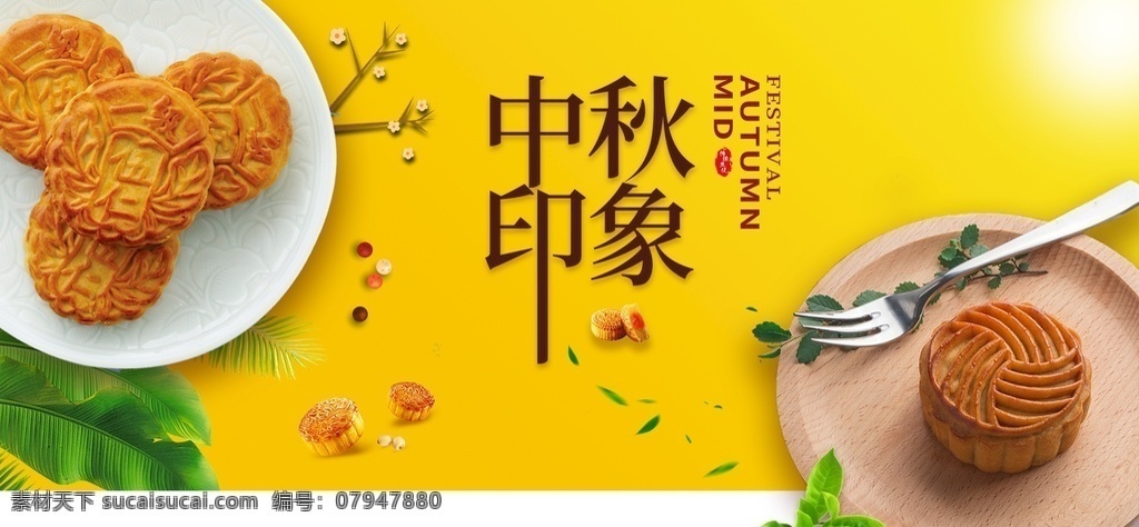 月饼包装 月饼礼盒 中秋 月饼包装袋 月饼包装礼盒 月饼包装盒 中秋月饼 高档礼盒 高端月饼礼盒 中秋节包装 中秋礼盒 包装盒 包装盒设计 高档月饼包装 手绘月饼 精美月饼包装 月饼礼盒装 中秋包装 盒装月饼 中秋设计 中秋礼品 中秋手提袋 食品包装 礼品盒 礼盒 月 中秋节礼盒 月饼袋包装