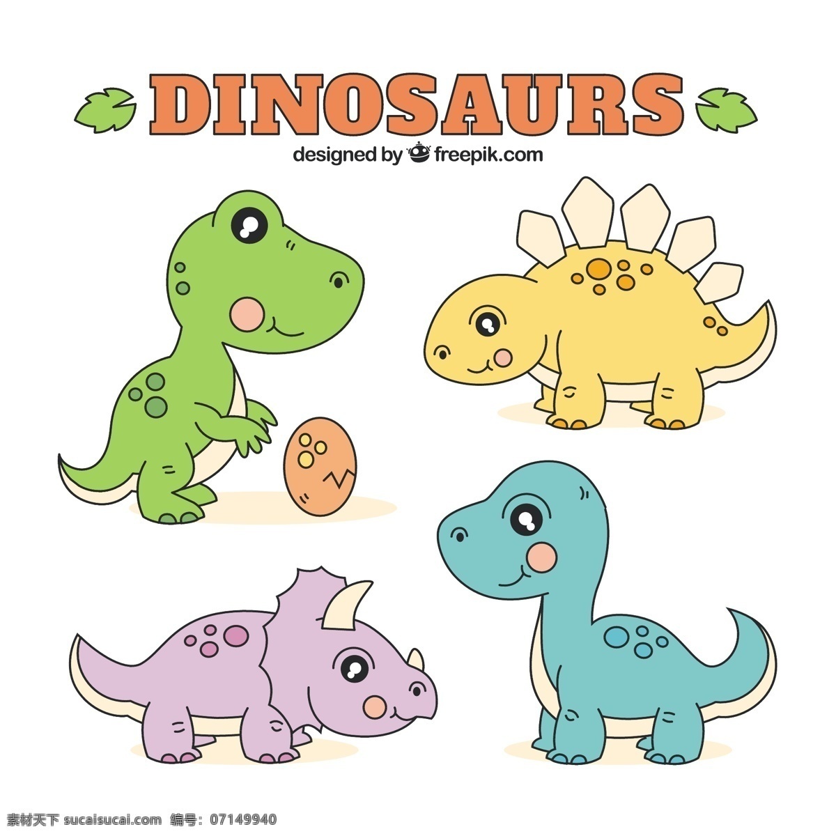 婴儿恐龙草图 宝贝 自然 动物 手绘 可爱的怪物 画画 恐龙 可爱 吸引 野生的 婴儿 蜥蜴 草图 野生动物 粗略 大恐龙 白色