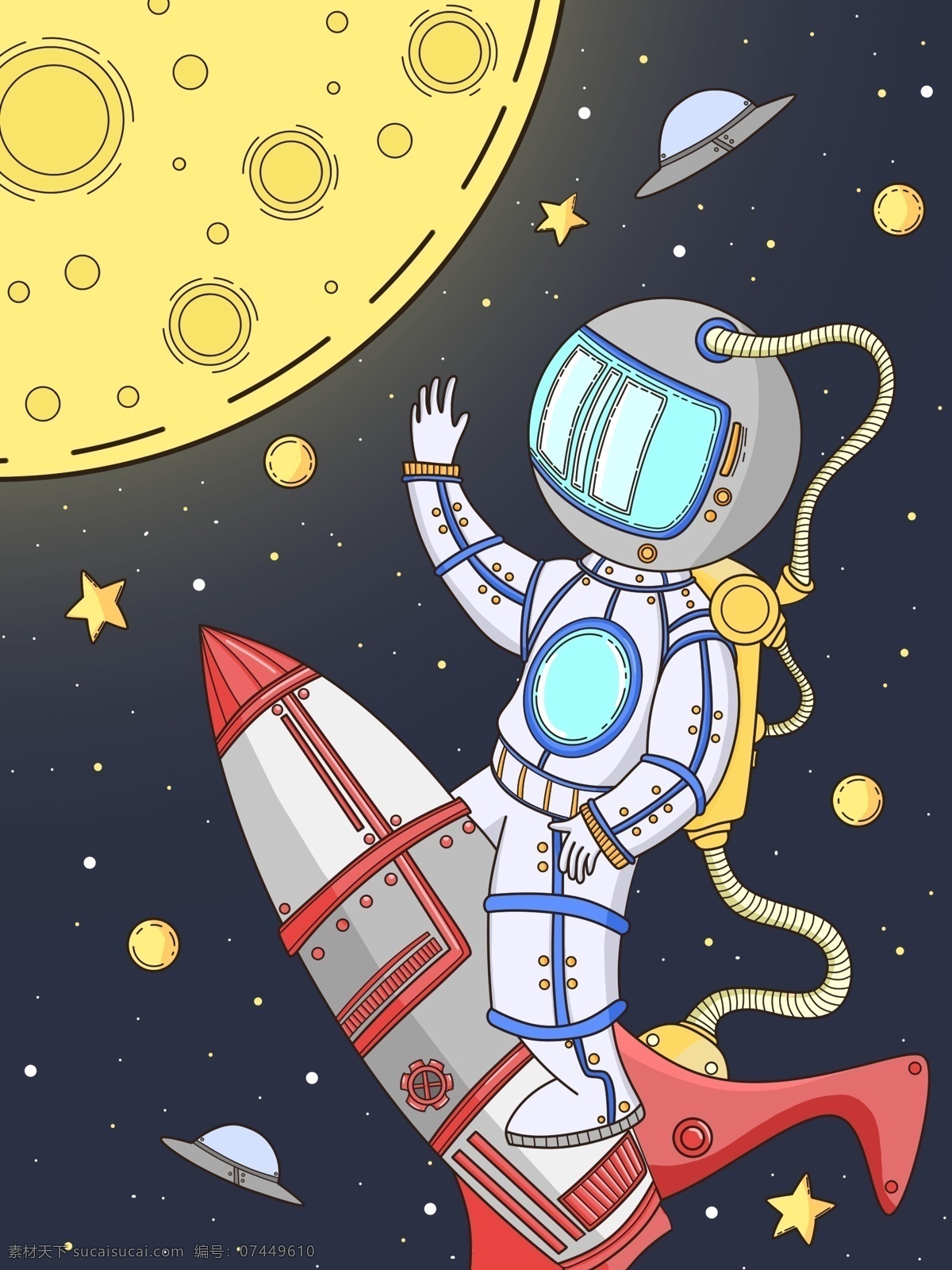 航天 日 卡通 插画 月球 宇航员 航天日 太空 宇宙