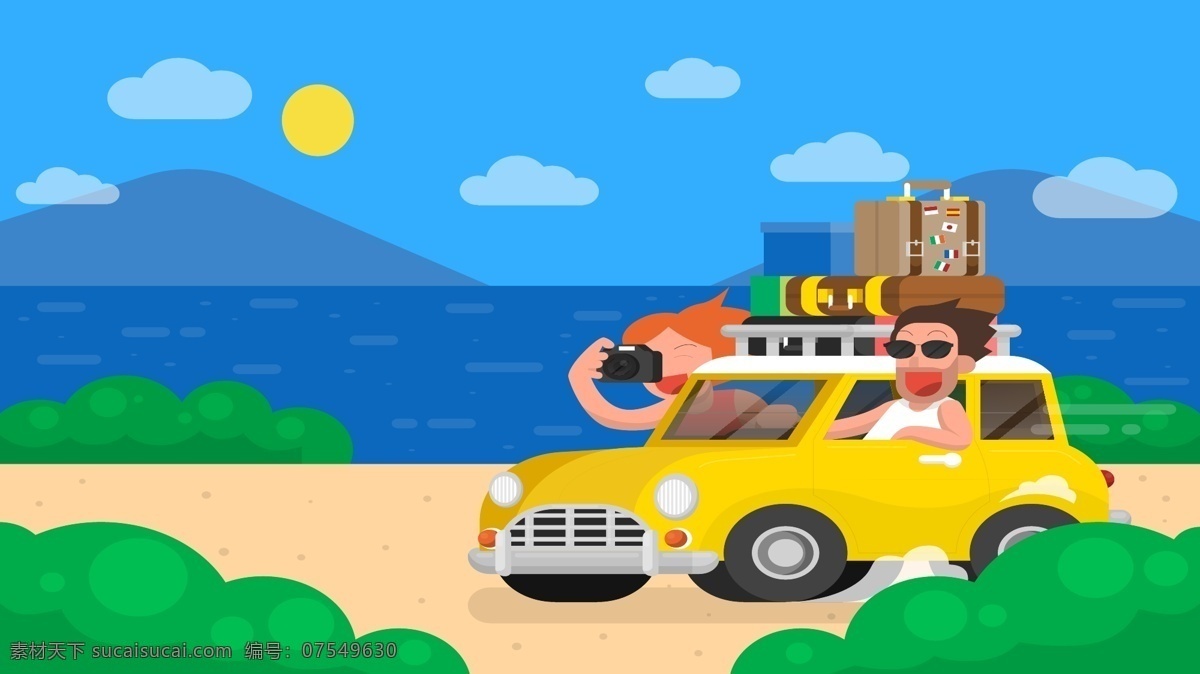 夏日 自驾游 海边 游玩 夏季 海滩 海洋 旅游 情侣 夏天 你好 太阳 阳光 开车 情侣游玩 爱情 恋爱 热恋
