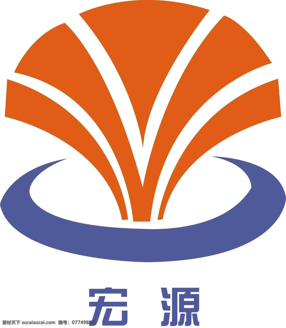 宏源logo 暝磍ogo 企业 logo 标志 标识标志图标 矢量 白色