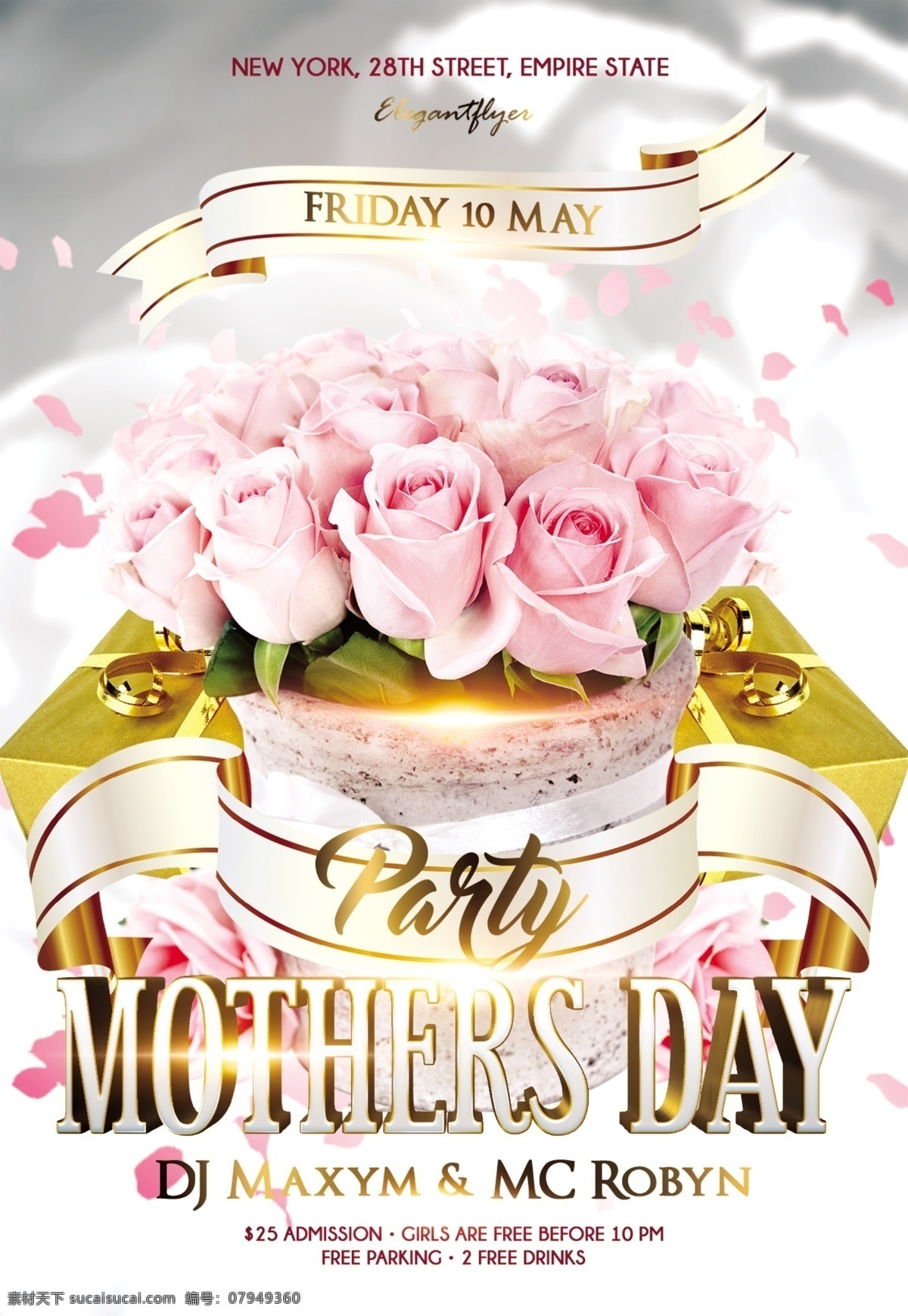 母亲节 粉色 玫瑰花 平面 海报 母亲 节 母亲节花卉 广告 鲜花海报
