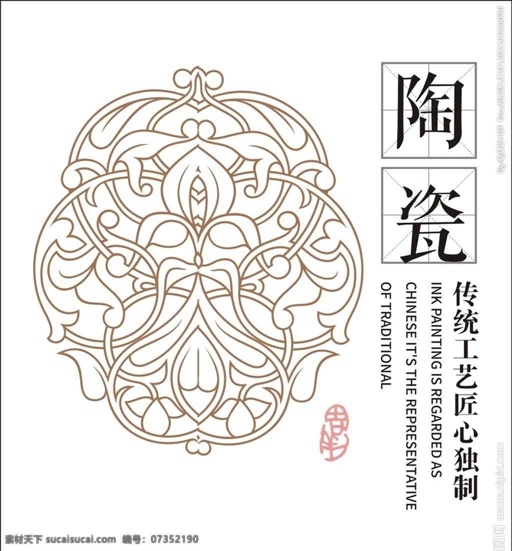 中国风展板 中国风素材 古花纹图片 古花纹 花纹花边 花纹隔断 矢量 雕花 图案 室内装饰 底纹 雕刻花纹 现代 窗花 中式花纹 装饰花纹 镂空雕花素材 镂空花纹 镂空雕刻 镂空图案 木雕 门窗花纹 古典花纹 古风图案 中国风图案 玻璃花纹 陶瓷花纹 古典矢量图纹 古代花纹 古代图案 玉佩图案 家具图案 饰品图案 饰品图纹