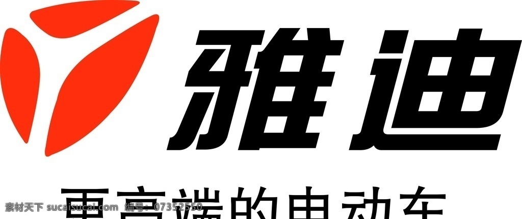 雅迪logo 雅迪标志 雅迪商标 雅迪电动车 雅迪广告 企业logo 标志图标 企业 logo 标志