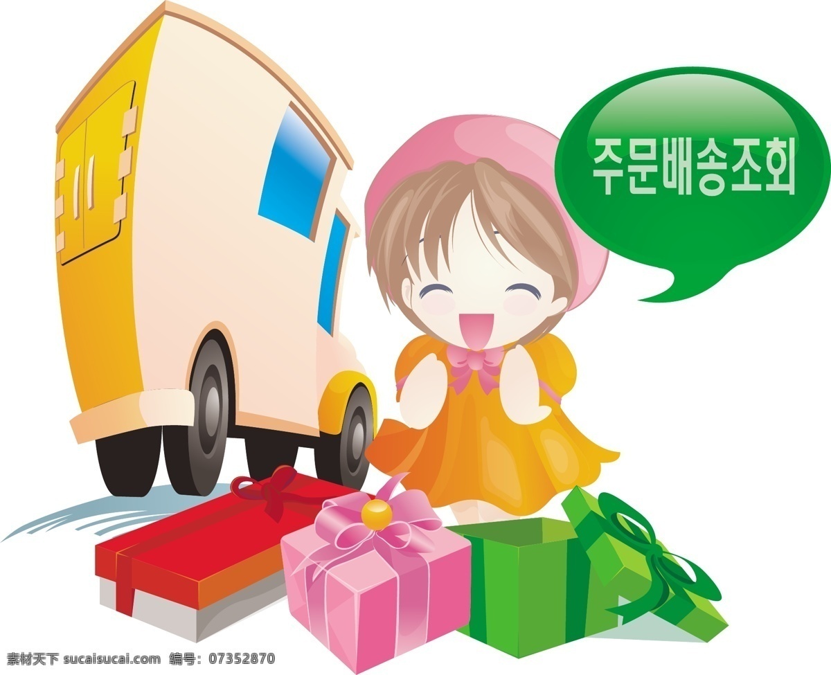 韩国小女孩 礼盒 白色