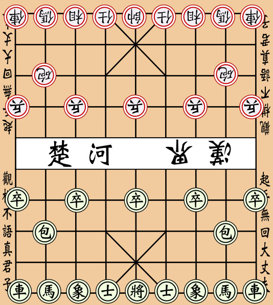 中国象棋 剪辑 艺术 典当 国际象棋 夹子 剪贴画 中国 矢量 汉字 剪贴 画 矢量象棋棋夹 白色 棋子 夹 龙 象棋 棋 矢量图 花纹花边