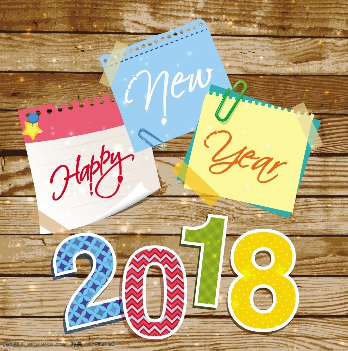 2018 新年 快乐 矢量 新年快乐 便签纸 木板 矢量素材