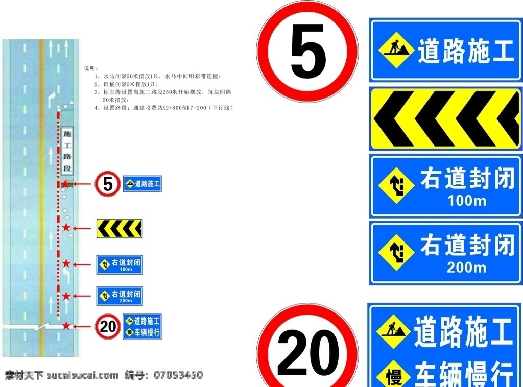 矢量 施工 提示牌 减速 道路施工 车辆慢行 标志图标 公共标识标志
