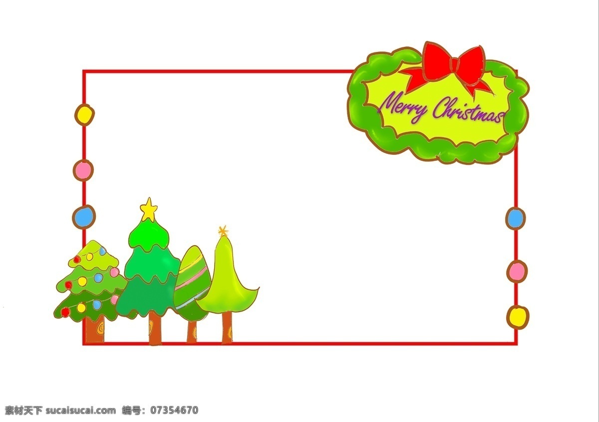 手绘 圣诞节 松树 插画 边框 愉快的圣诞节 欢庆圣诞节 创意 可以 收礼 物 节日 绿油油的松树