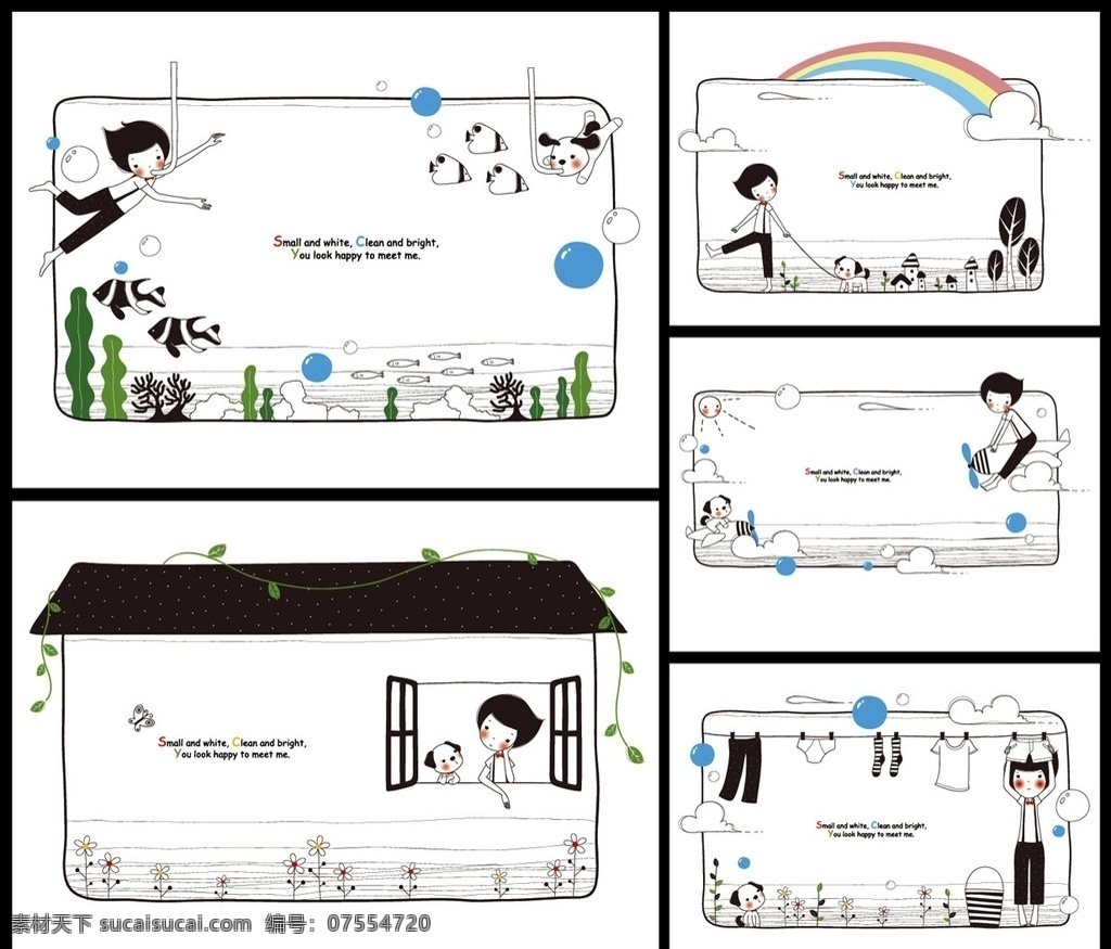 矢量 儿童画 卡通画 矢量图 男孩 女孩 小狗 宠物 封面 插图 儿童插图 插画 无框画 卡通素材 卡通 边框相框 底纹边框 卡通画框 矢量风景 黑白画 版画 可爱 速写 系列图案 黑白线条 漫画 潜水 小船 大海 小鱼 游泳 海底世界 珊瑚 海带 泡泡 房子 窗户 衣服 袜子 洗衣服 城堡 飞机 自由自在 裤子 飞翔 小树 小花 太阳 云朵 树苗 儿童幼儿 矢量人物