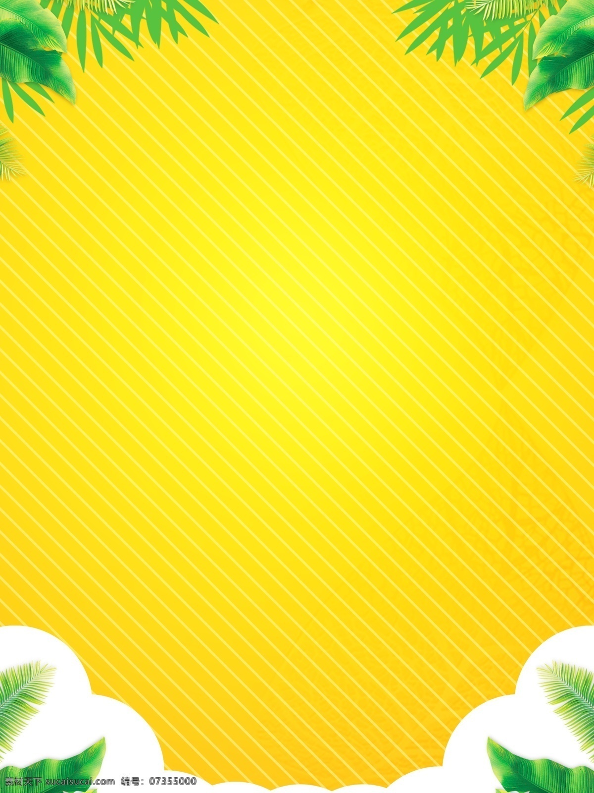 可爱 黄色 夏日 饮品 背景 可爱背景 黄色背景 夏日背景 背景素材 广告背景 饮品背景 通用背景