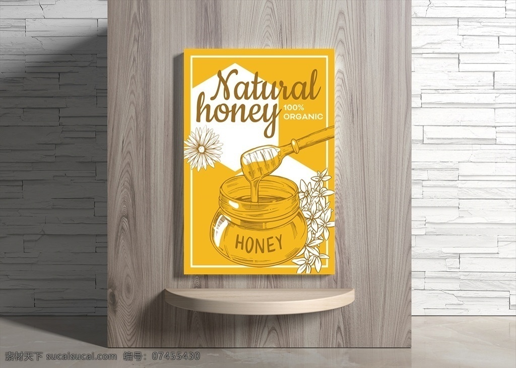 蜂蜜海报 蜂蜜 野生蜂蜜 蜂蜜百香果 蜂蜜展板 蜂蜜广告 蜂胶 天然蜂蜜 自然蜂蜜 蜂蜜宣单 蜂蜜画册 蜂蜜模板 蜂蜜制作 蜂蜜工艺 蜂蜜包装 蜂蜜展架 绿色蜂蜜 蜂蜜插画 蜂蜜文化 蜂蜜图片 蜂蜜养殖 蜂蜜设计 蜂蜜产品 蜂蜜礼品盒 蜂蜜外盒包装 蜂蜜制作工艺 蜂蜜素材 蜜蜂 蜜蜂养殖 美食海报专区