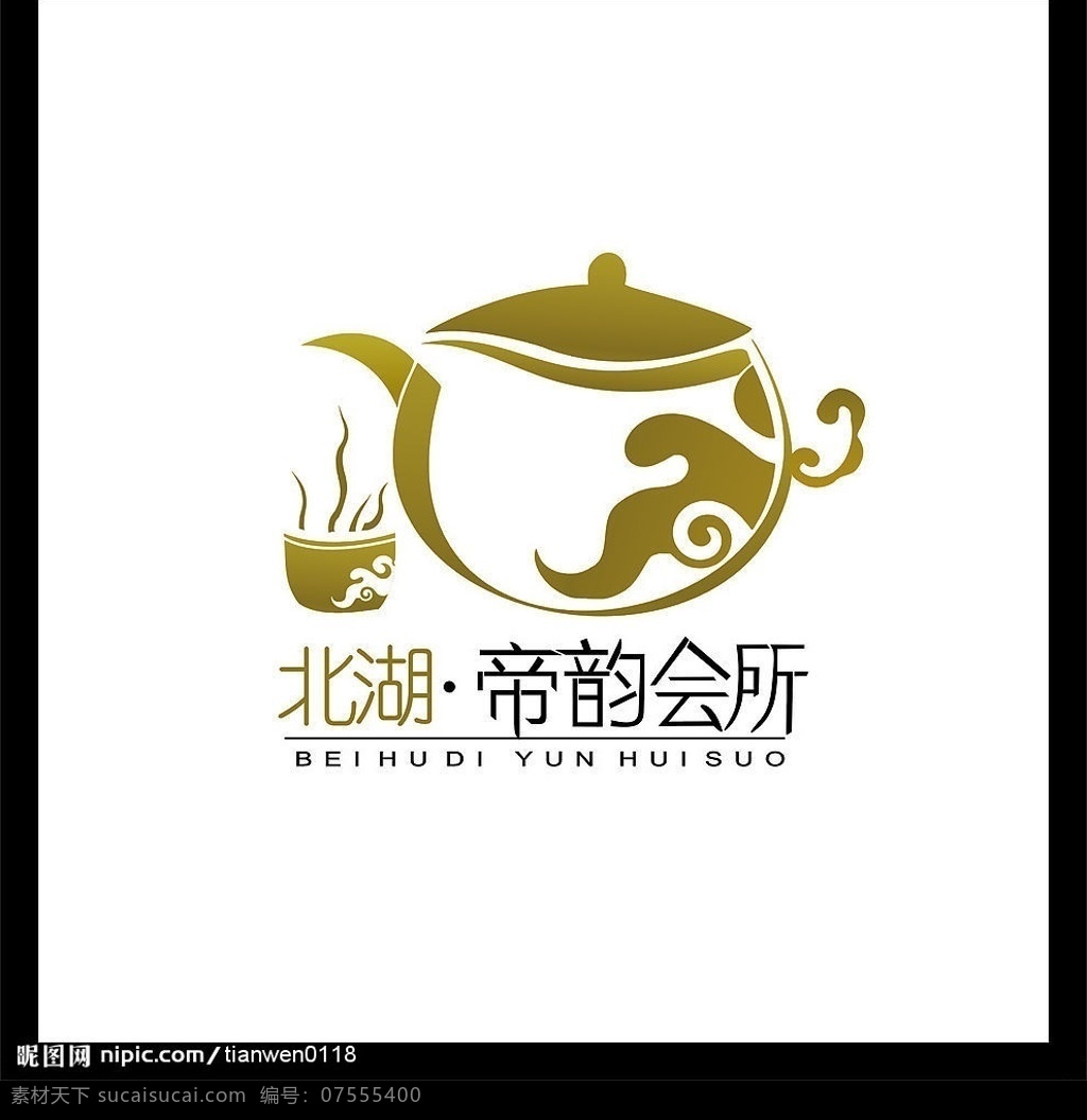 茶楼标记 北湖帝韵会所 标识标志图标 企业 logo 标志 矢量图库
