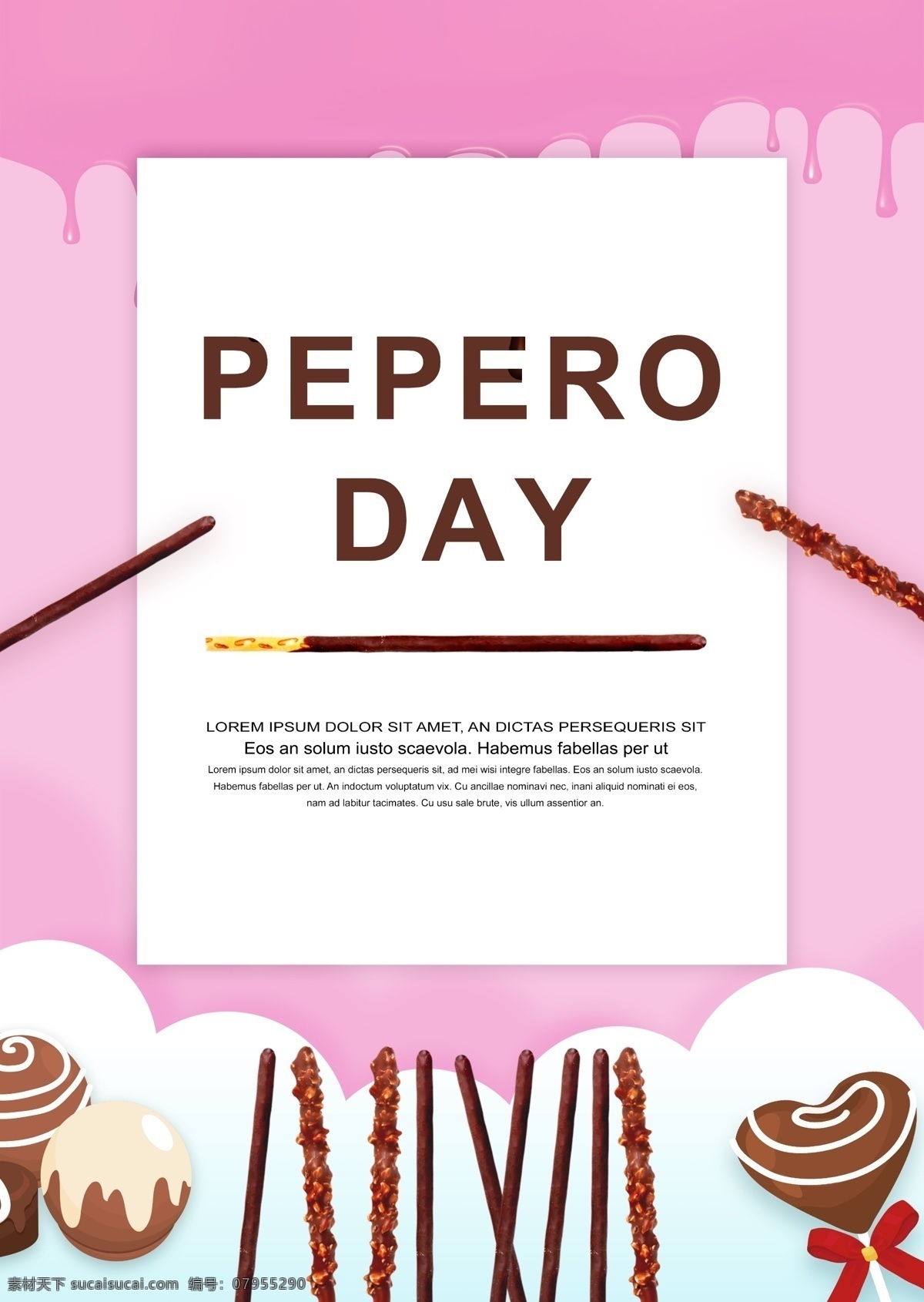 桃红色 逗人 喜爱 动画片 pepero 天 海报 巧克力 粉 可爱 巧克力吧 红色 咖喱 蛋糕 白色 精简 英语