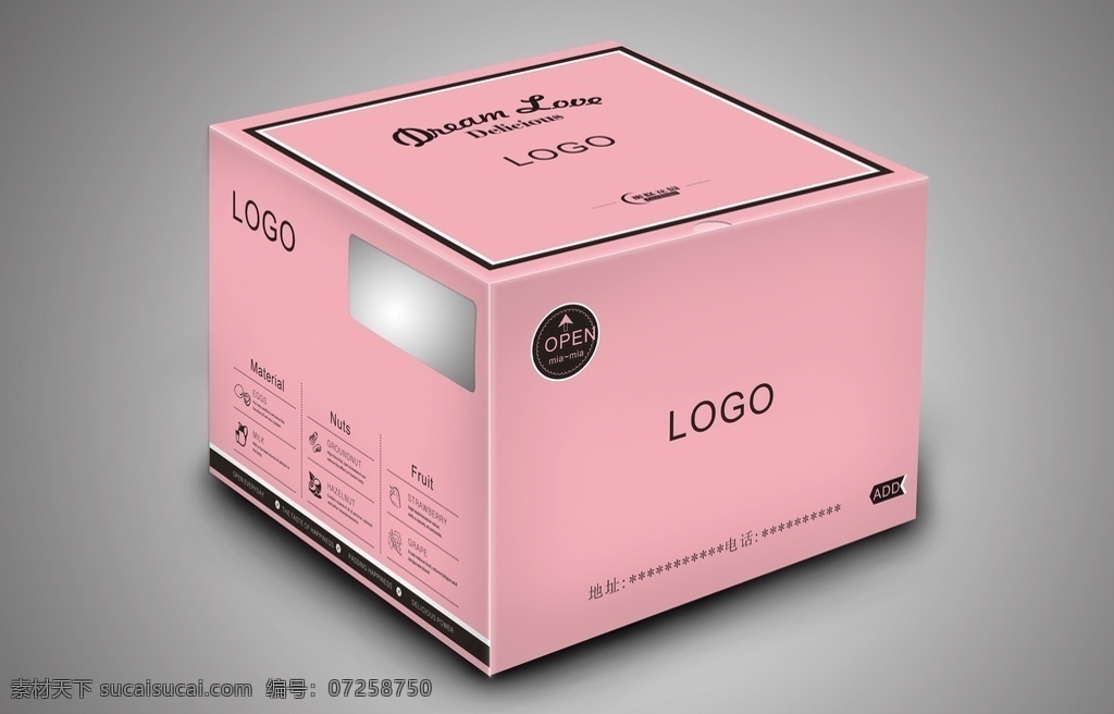 粉色 蛋糕盒 时尚 pink 生日蛋糕盒 包装盒 一体盒 粉色时尚 包装设计