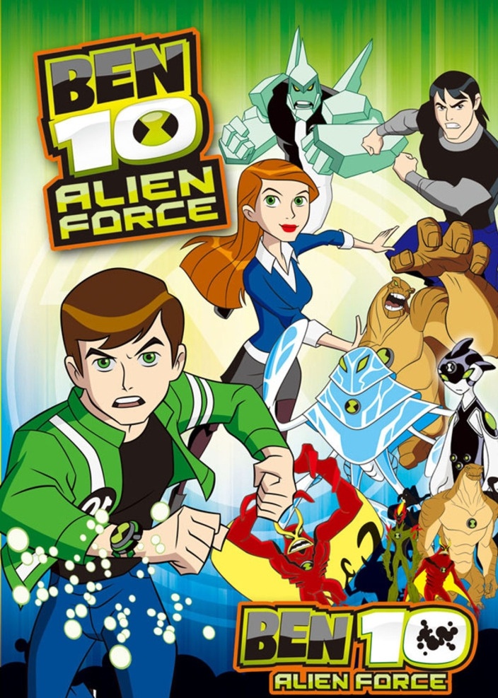 ben10 人物 奔10 卡通人物 卡通 ben 一代 二代 三代 怪兽 绿色 其他人物 分层