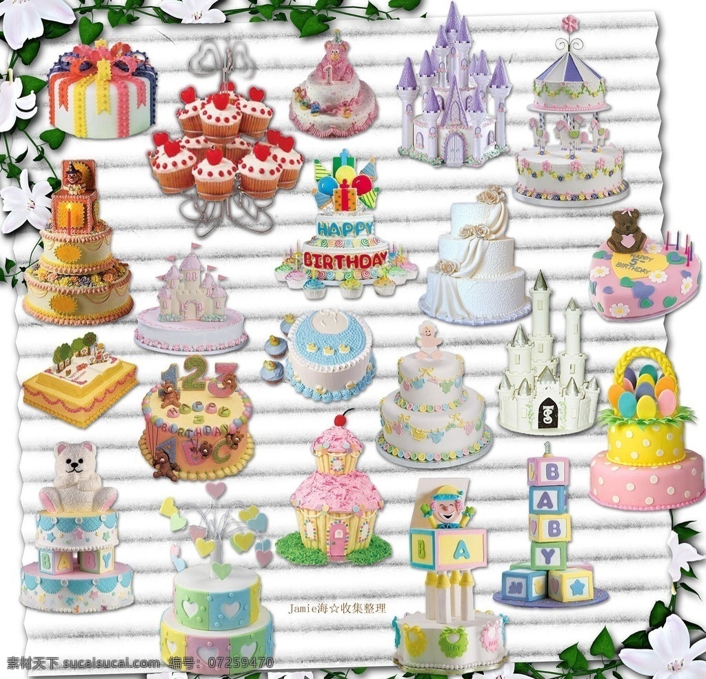 欧美 风格 可爱 生日蛋糕 欧美风格素材 可爱素材 甜点素材 小蛋糕素材 psd素材 剪贴素材 结婚蛋糕 分层 源文件