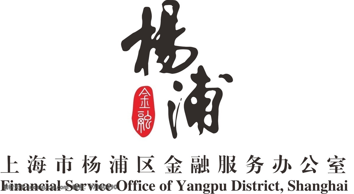 上海市 杨浦区 金融 logo 金融办 图标 上海