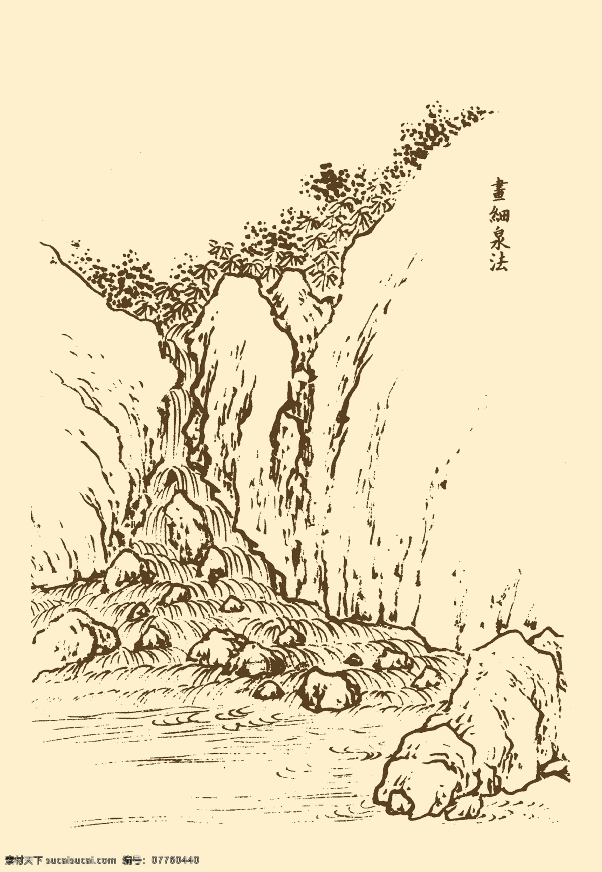 分层 国画 河流 山水 山水画 水面 水墨画 溪水 芥子园画谱 山水素材下载 山水模板下载 中国画 写意画 树石 源文件 家居装饰素材 山水风景画