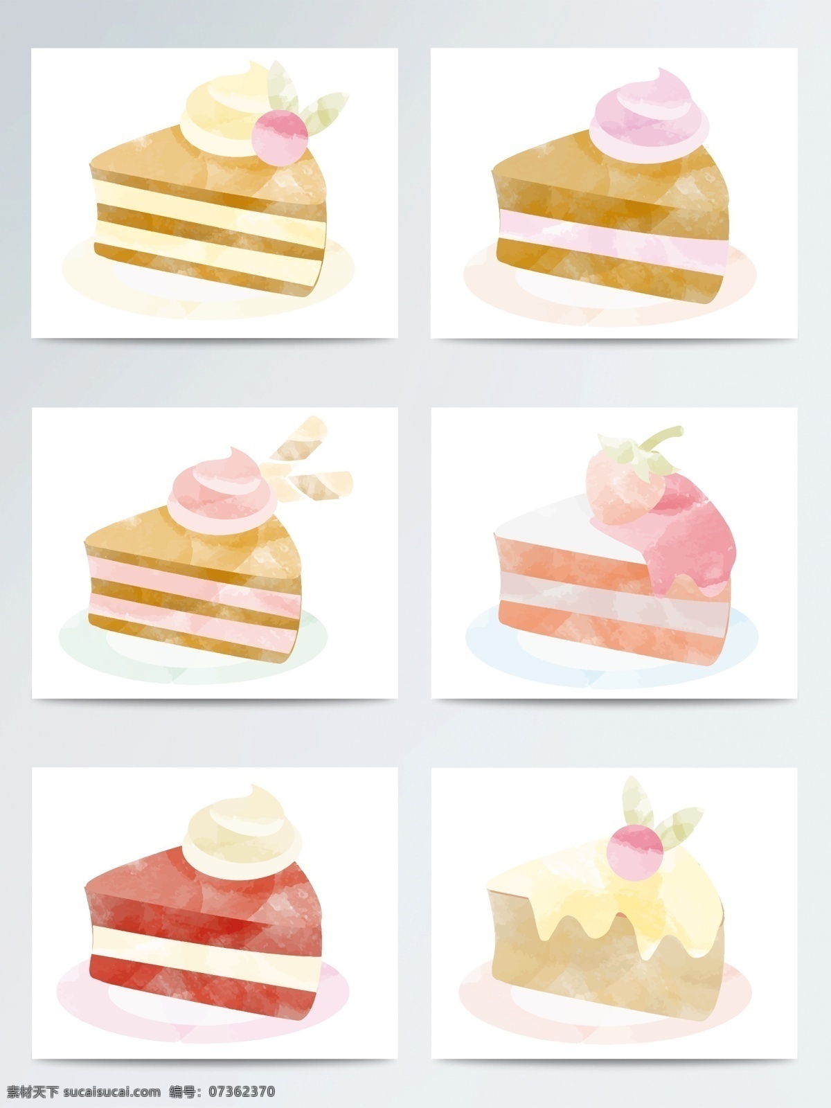 水彩 清新 手绘 蛋糕 食物 矢量素材 甜点 手绘食物 手绘蛋糕 ai素材 水彩蛋糕 打压