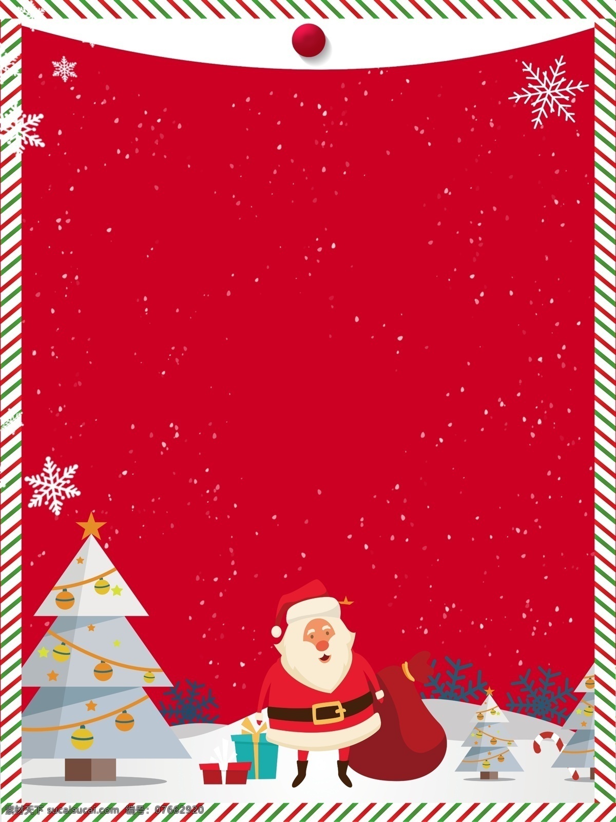 圣诞老人 圣诞树 背景 圣诞节 雪花 礼物 圣诞广告 圣诞 圣诞快乐 圣诞雪花 圣诞展架 新年海报 圣诞背景模板 背景设计 创意圣诞背景