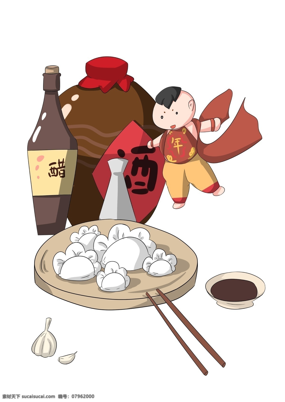 猪年 快乐 拜年 喝酒 插画 猪年快乐 酒罐 酒缸 醋 喝醋 饺子 吃饭 吃饺子 手绘饺子 可爱福娃 福娃 卡通福娃