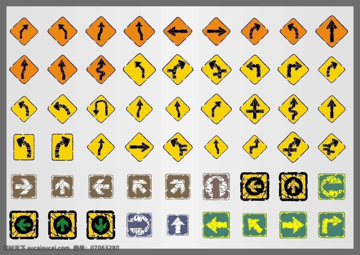 旧 交通标志 矢量 icon 老 图标 bic 矢量图 其他矢量图