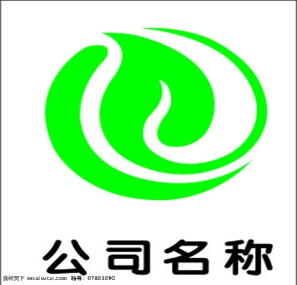 标识 标志 绿色 食品标志 绿色食品 标志图标 企业 logo