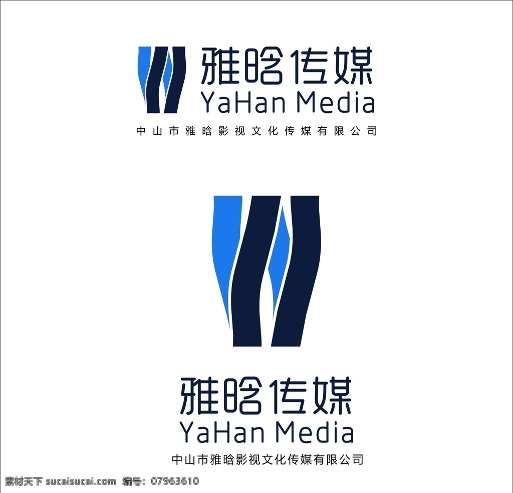 雅 晗 传媒 logo 传媒logo 文化 标志 文化标志 传媒标志 线条 线条logo 矢量图 标志图标 企业