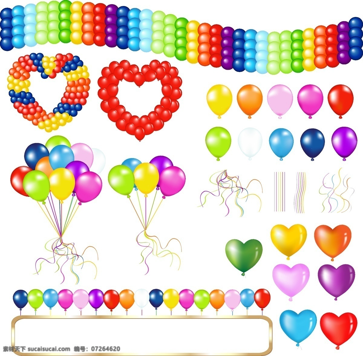 气球 五彩 节日 喜庆 氢气球 彩带 气球造型 五彩气球 底纹边框 其他素材