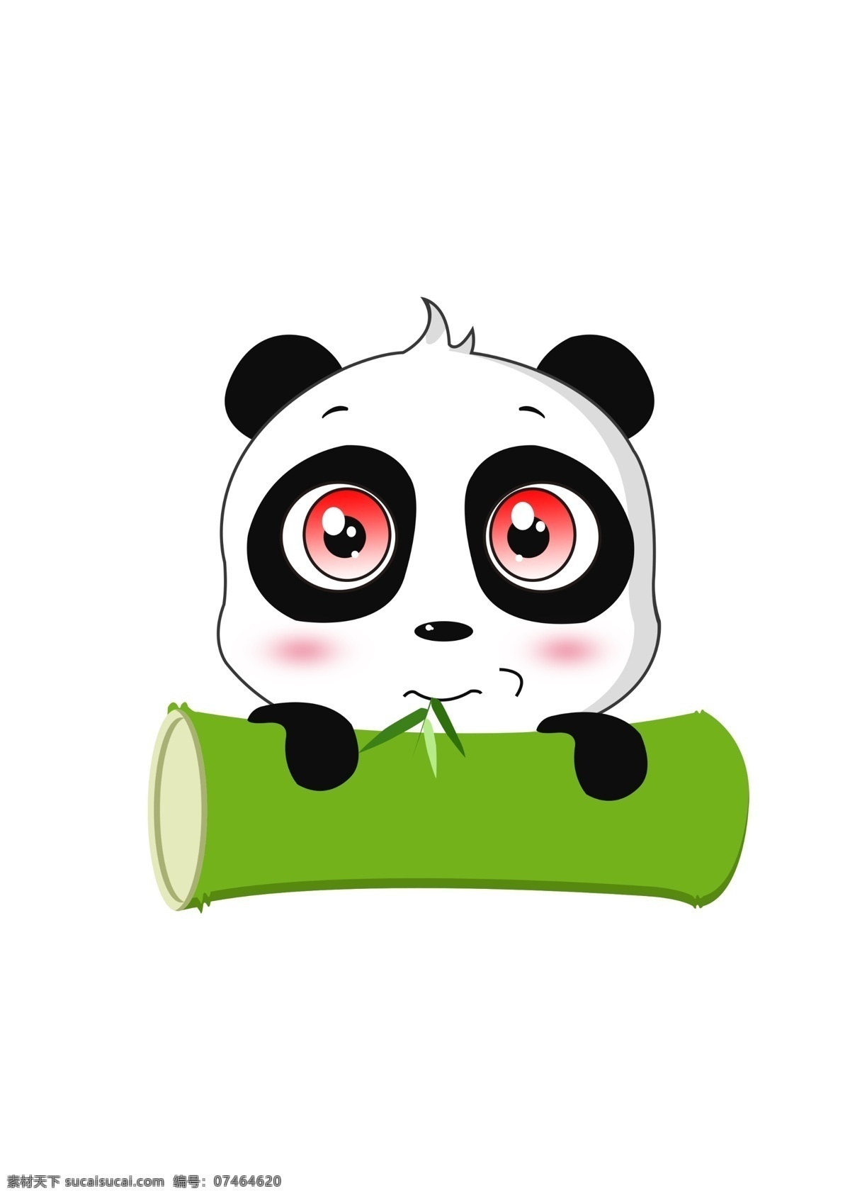 熊猫 竹子 黑眼圈 黑色的小手 黑耳朵 卡通设计