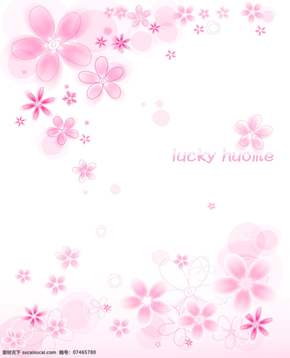 红粉知已 无百叶 粉红花 小花 花纹 英文 字母 luck huome 矢量花 m 移门图案 底纹边框