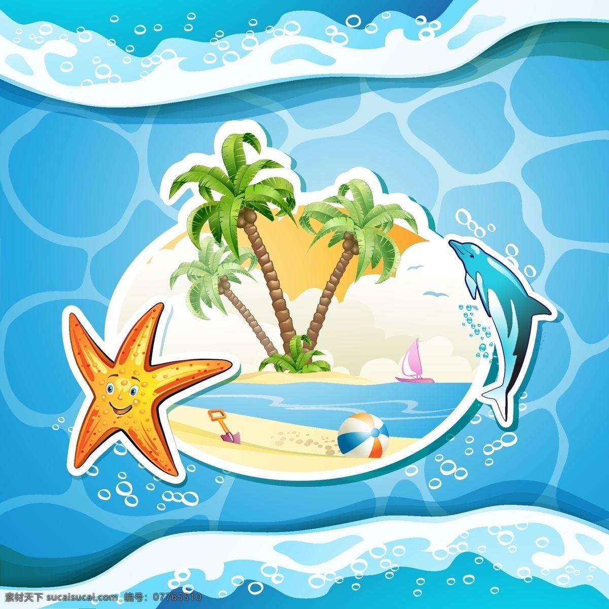 卡通 海水 插画 夏日 沙滩 海洋 帆船 矢量 海星 岛屿 椰树 风景 创意 涂鸦 小清新 填充 背景 海报 广告 包装 印刷 夏天