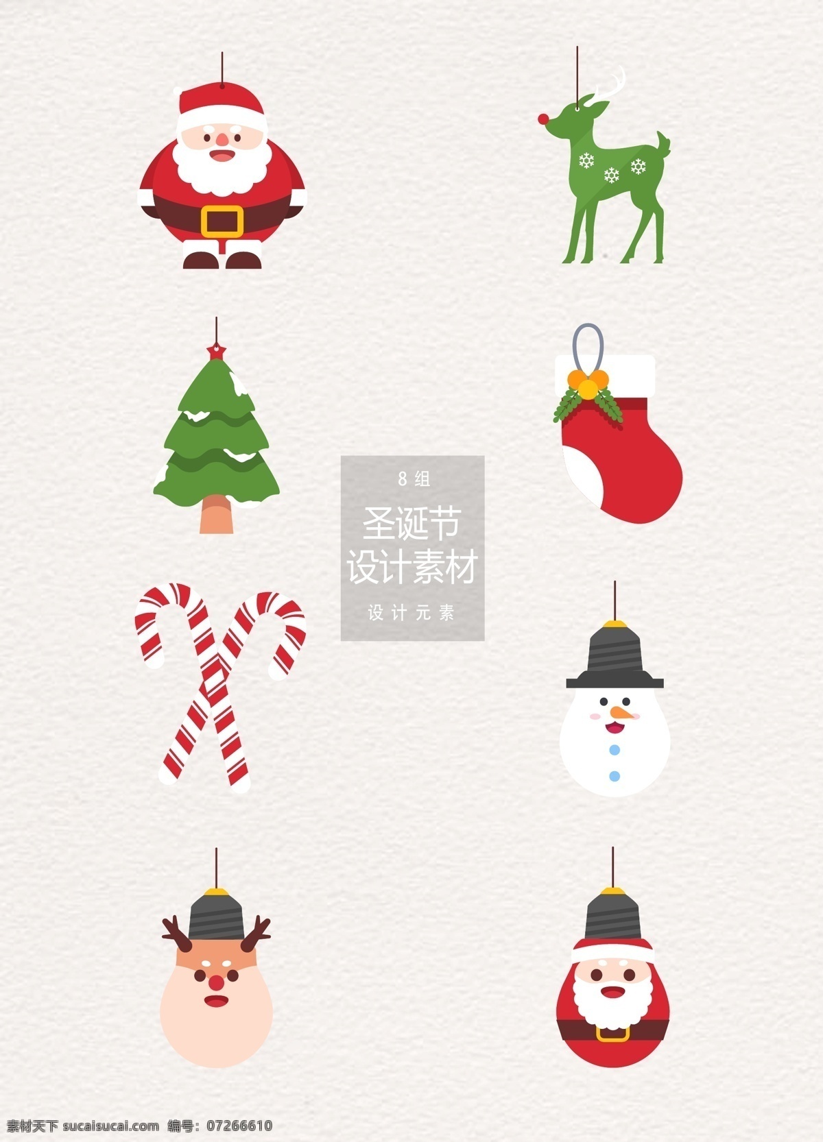 圣诞节装饰挂饰设计元素素材图片下载-素材编号07266610-素材天下图库