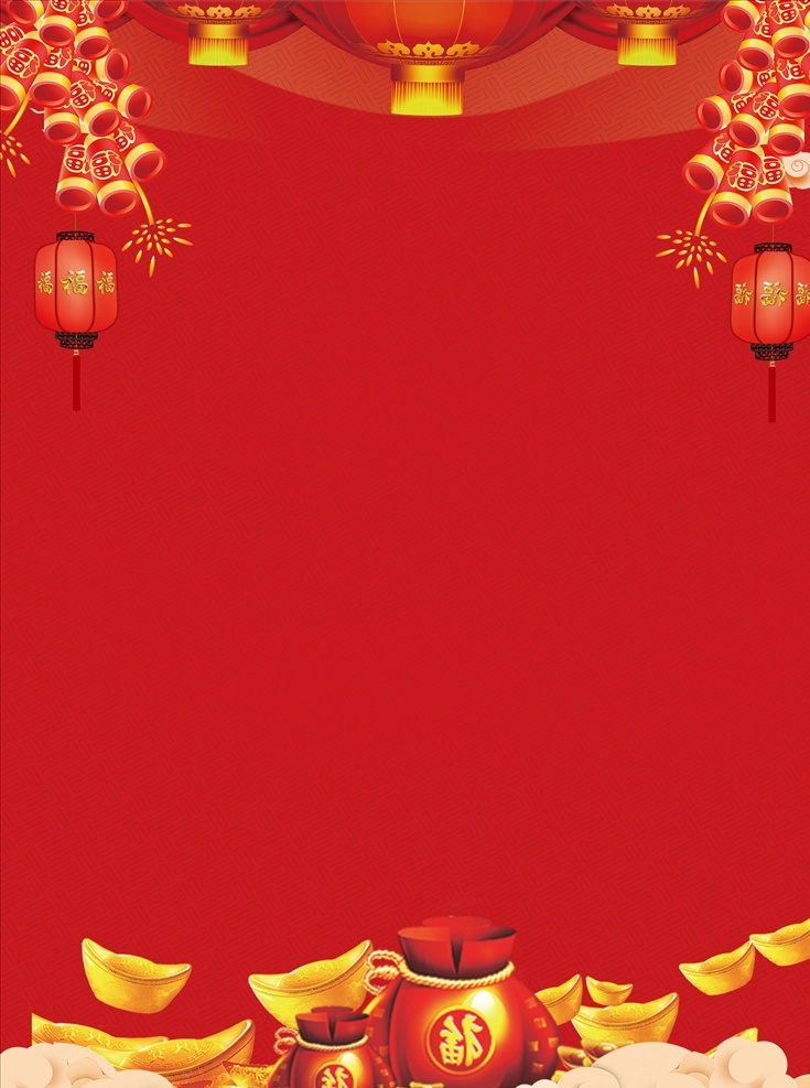 喜庆背景 过年背景 春节 红色背景 过春节 文化艺术 传统文化