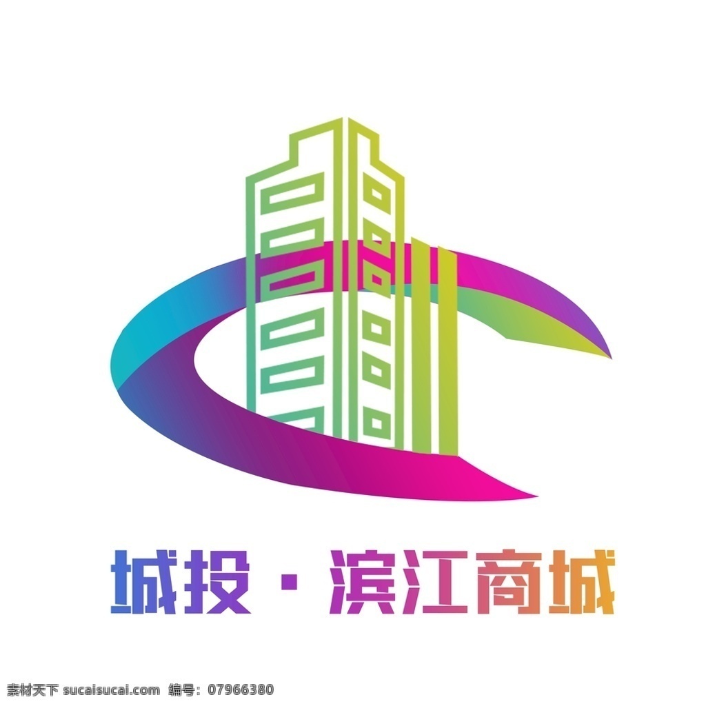 商场 地产logo 地产 logo 商用 彩色 logo设计