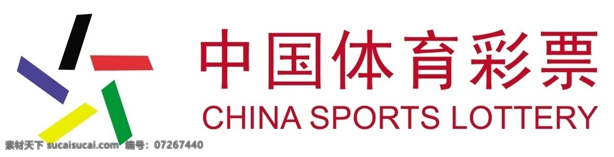 中国 体育彩票 标志 分层 源文件库