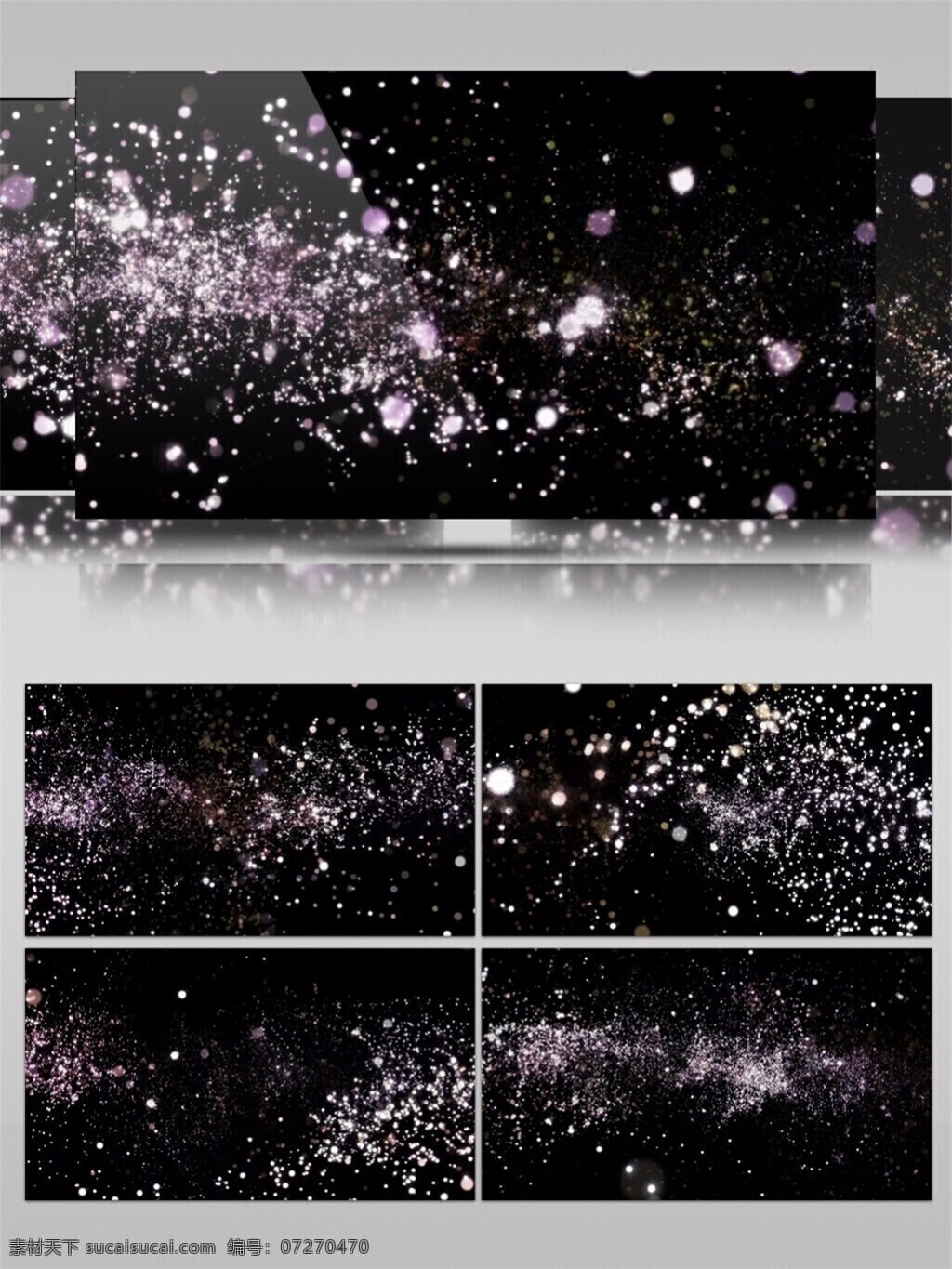 白光 梦幻 宇宙 视频 白色 光斑散射 光束 视觉享受 手机壁纸 星际