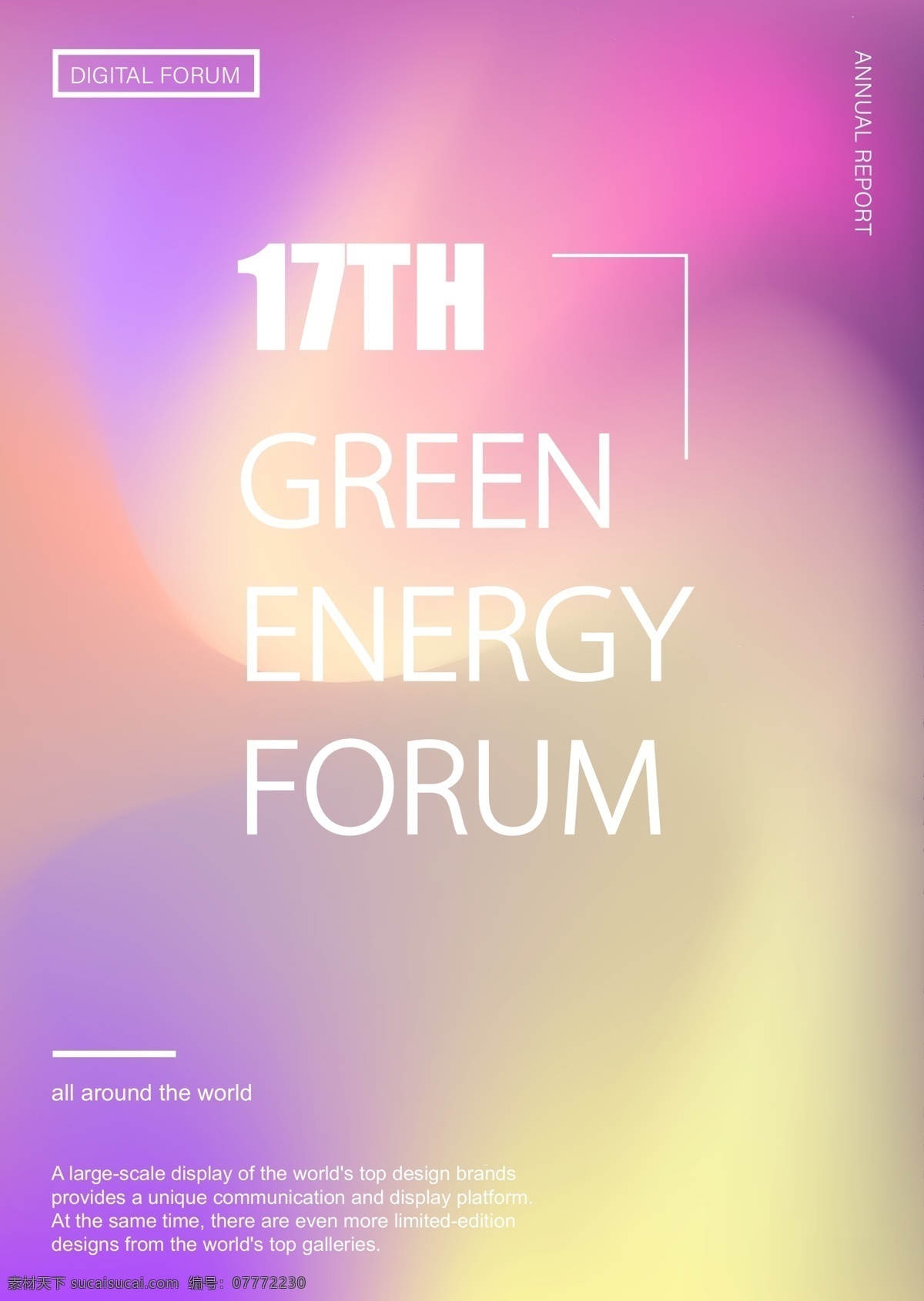 渐进 色 韩国 号 绿色 能源 论坛 海报 绿色能源 四角形 紫色 黏尘 清臣 帧 颜色粉色