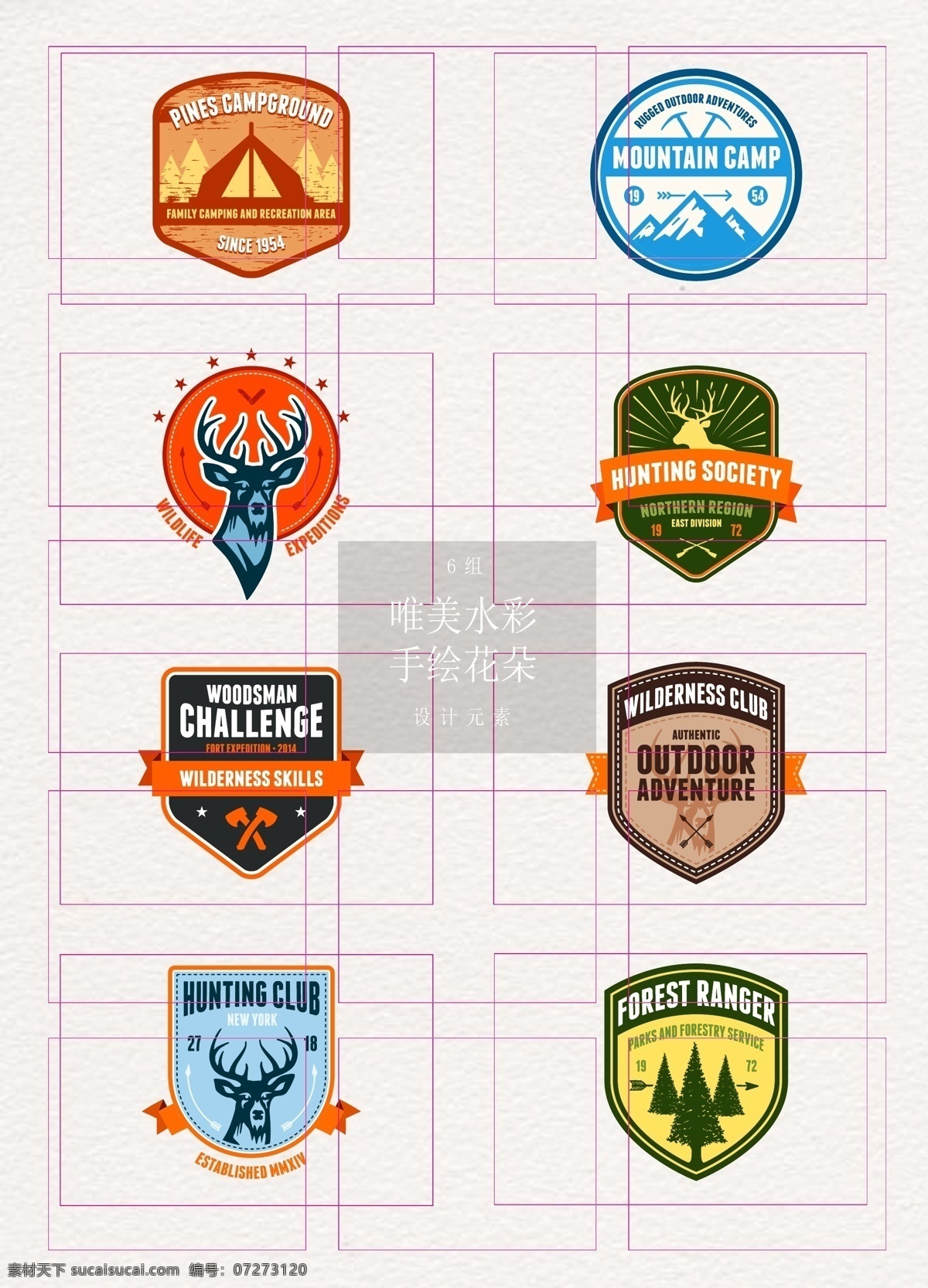 彩色 矢量 组 运动俱乐部 徽章 元素 卡通 标签设计 创意设计 登山 俱乐部 徽章设计 松林露营地 护林员