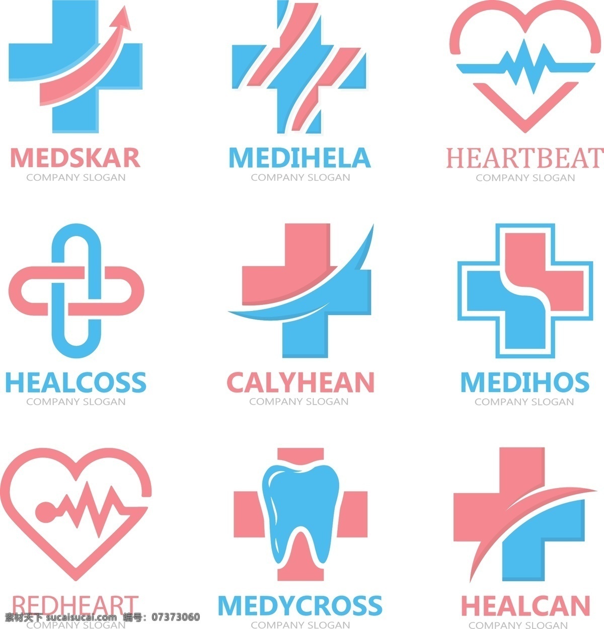 蓝色 医疗 标志 医疗符号 心脏 矢量 高清图片